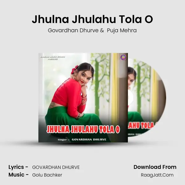 Jhulna Jhulahu Tola O mp3 song