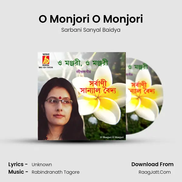 Sarbani Sanyal Baidya