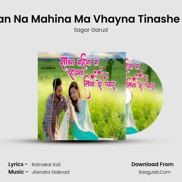Sawan Na Mahina Ma Vhayna Tinashe pyar mp3 song