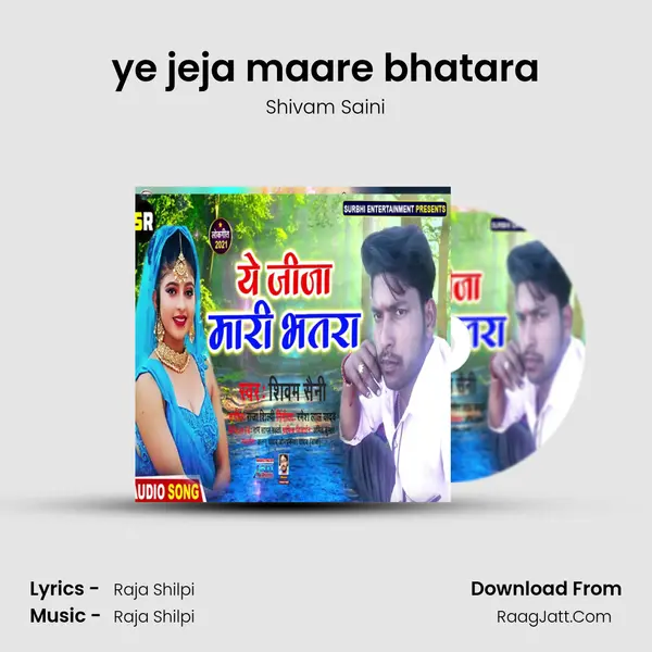 ye jeja maare bhatara MP3 Song by Shivam Saini Cover