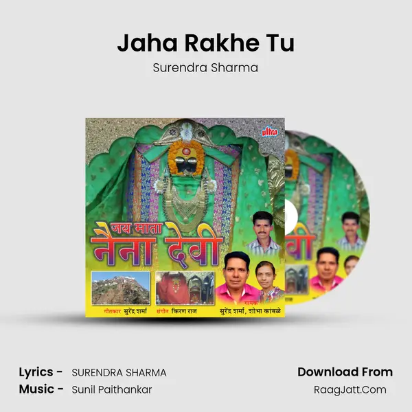 Surendra Sharma