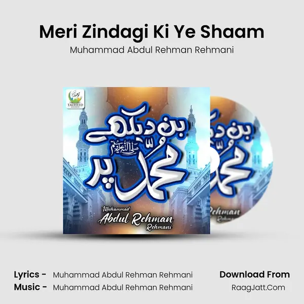 Meri Zindagi Ki Ye Shaam MP3 Song by Muhammad Abdul Rehman Rehmani Cover