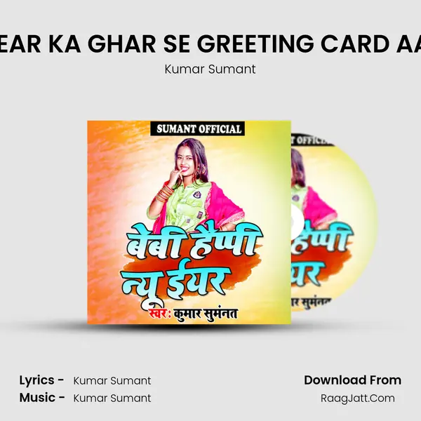MERE DEAR KA GHAR SE GREETING CARD AAYA HAI Cover