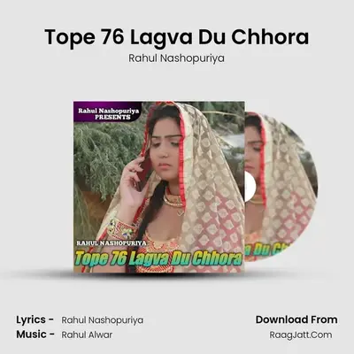 Tope 76 Lagva Du Chhora mp3 song