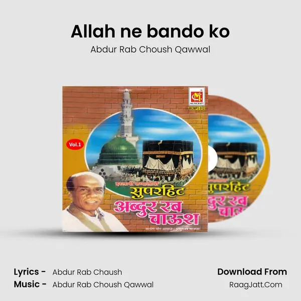 Allah ne bando ko Cover