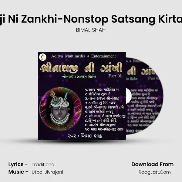 Shrinathji Ni Zankhi-Nonstop Satsang Kirtan Part 01 mp3 song