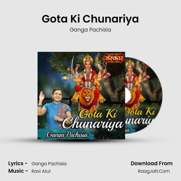 Ganga Pachisia