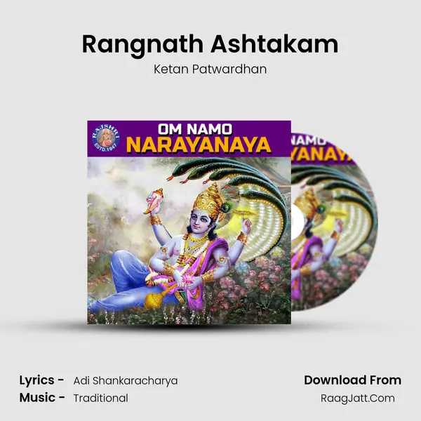 Rangnath Ashtakam MP3 Song by Ketan Patwardhan Cover
