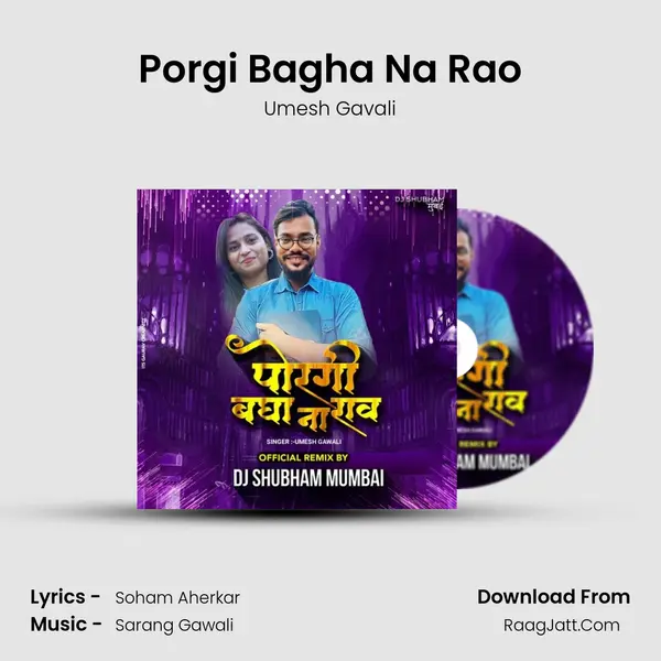 Porgi Bagha Na Rao MP3 Song by Umesh Gavali Cover