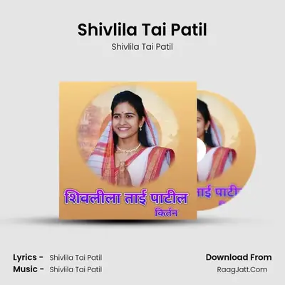 Shivlila Tai Patil - Shivlila Tai Patil