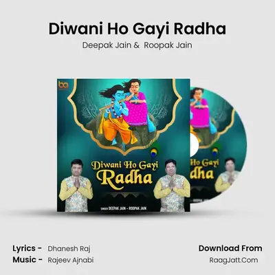 Diwani Ho Gayi Radha mp3 song