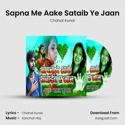 Sapna Me Aake Sataib Ye Jaan mp3 song