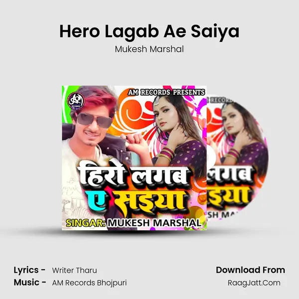 Hero Lagab Ae Saiya mp3 song