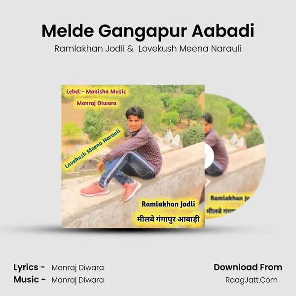 Melde Gangapur Aabadi mp3 song