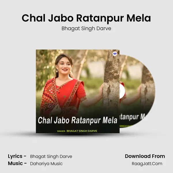 Chal Jabo Ratanpur Mela Cover