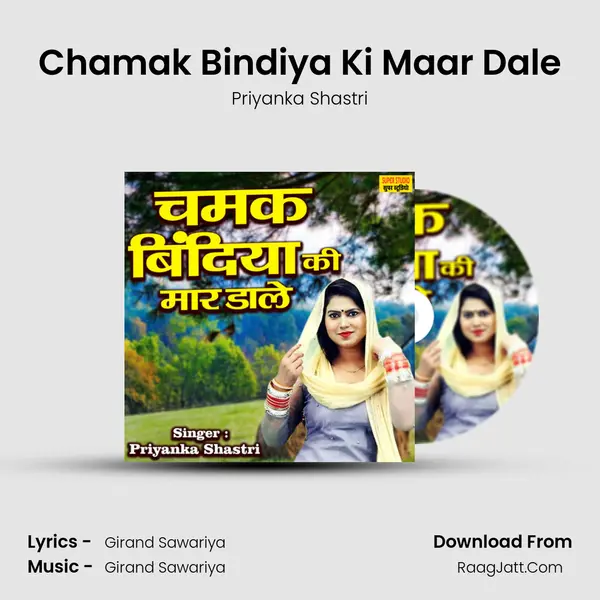 Chamak Bindiya Ki Maar Dale mp3 song