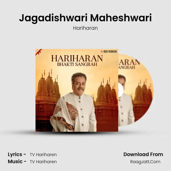 Jagadishwari Maheshwari Cover