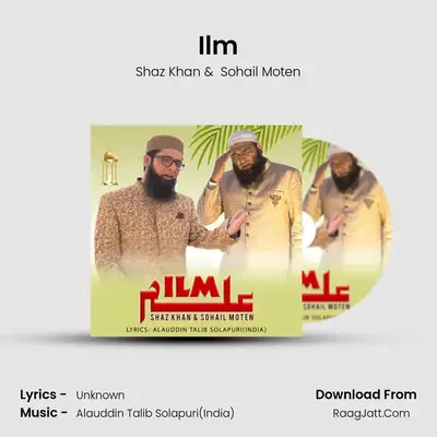Ilm mp3 song