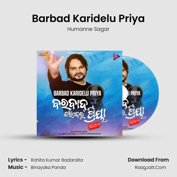 Barbad Karidelu Priya - Humanne Sagar