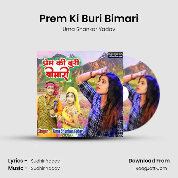 Prem Ki Buri Bimari Cover