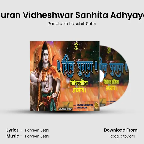 Shiv Puran Vidheshwar Sanhita Adhyaya, Pt. 1 MP3 Song by Pancham Kaushik Sethi Cover