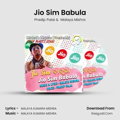 Jio Sim Babula mp3 song