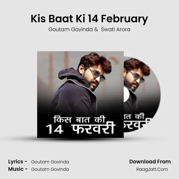 Kis Baat Ki 14 February mp3 song