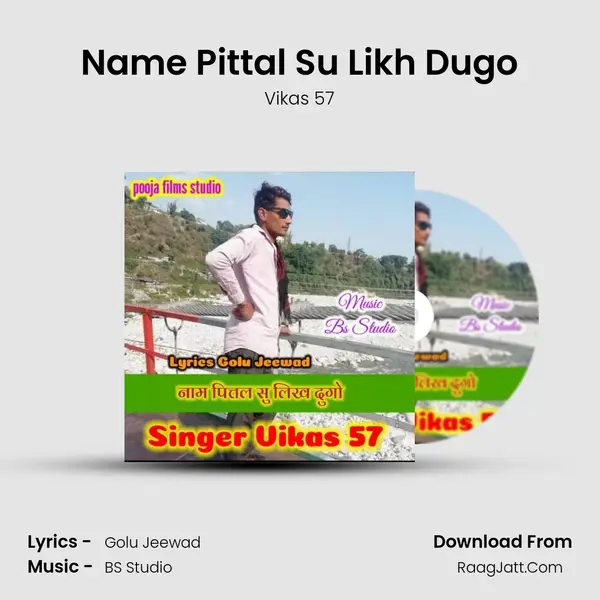 Name Pittal Su Likh Dugo MP3 Song by Vikas 57 Cover