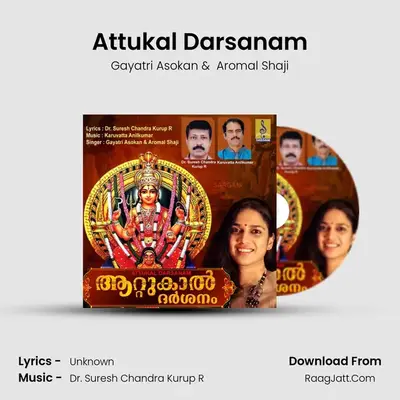 Attukal Darsanam - Single - Gayatri Asokan
