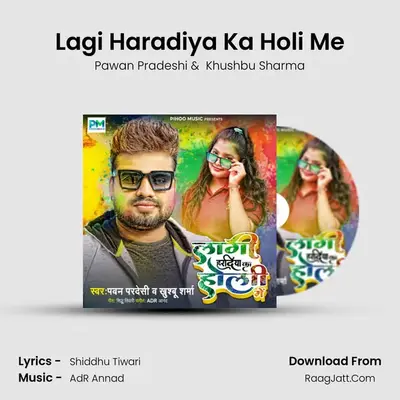 Lagi Haradiya Ka Holi Me mp3 song
