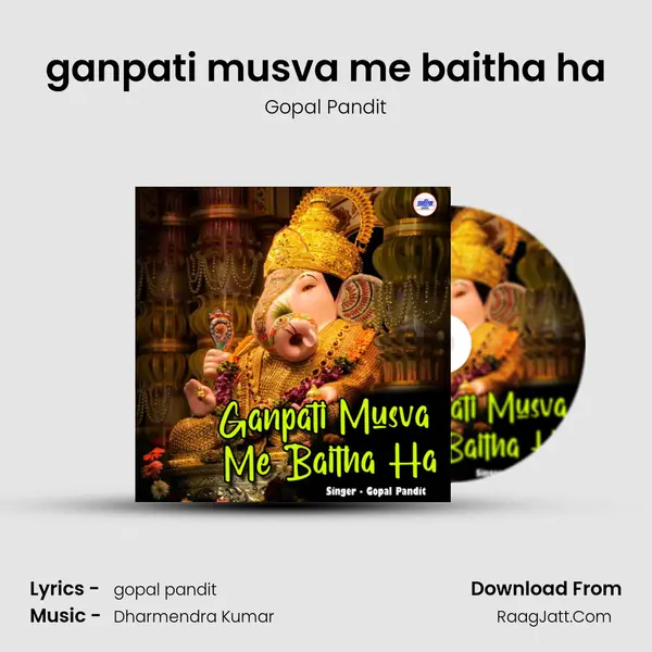 ganpati musva me baitha ha mp3 song