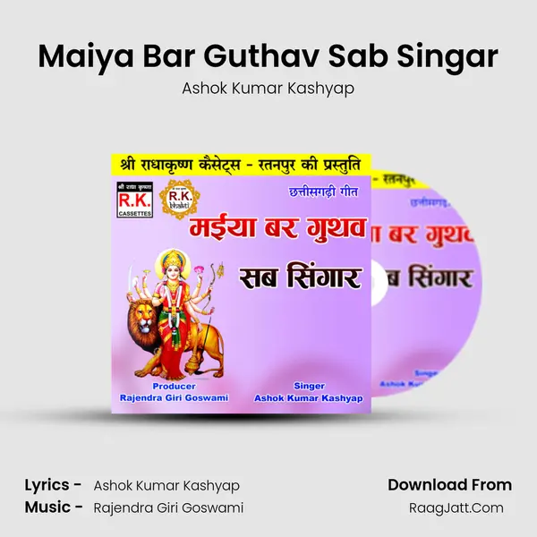 Maiya Bar Guthav Sab Singar Cover