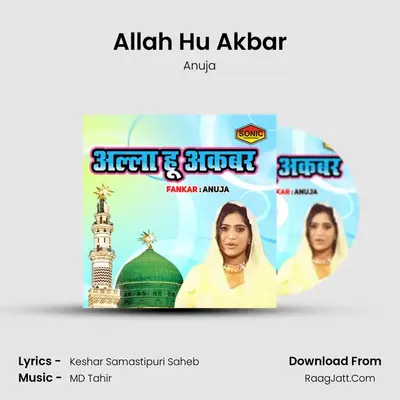 Allah Hu Akbar mp3 song