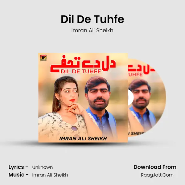 Dil De Tuhfe mp3 song