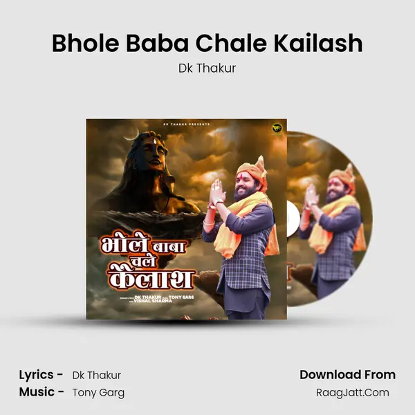 Bhole Baba Chale Kailash MP3 Song by Dk Thakur Cover