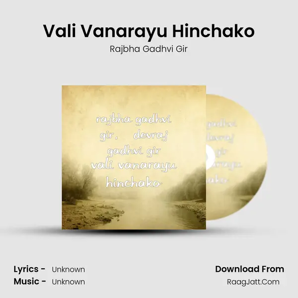 Vali Vanarayu Hinchako - Rajbha Gadhvi Gir