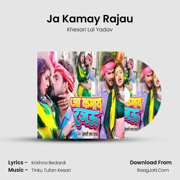 Ja Kamay Rajau - Khesari Lal Yadav