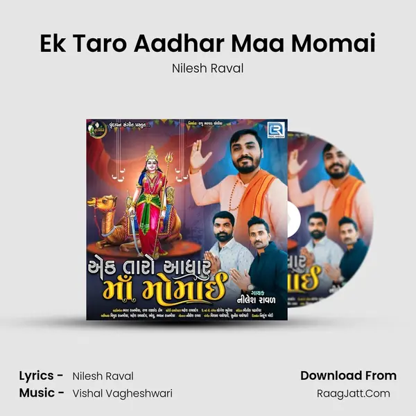 Ek Taro Aadhar Maa Momai - 