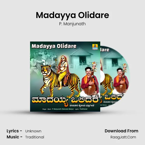 Madayya Olidare MP3 Song by P. Manjunath Cover