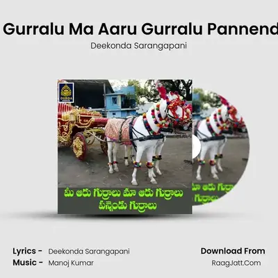 Mee Aaru Gurralu Ma Aaru Gurralu Pannendu Gurralu MP3 Song by Deekonda Sarangapani Cover