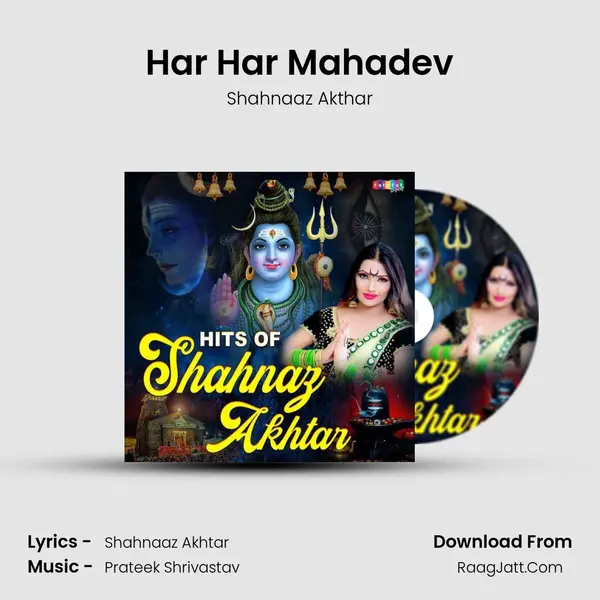 Har Har Mahadev Cover