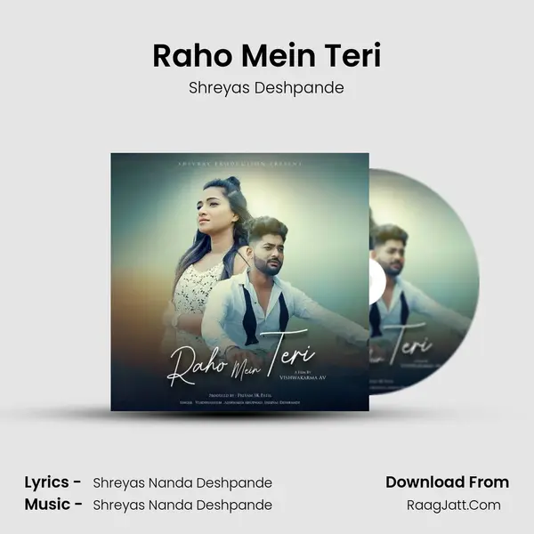 Raho Mein Teri mp3 song
