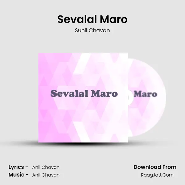 Sevalal Maro mp3 song