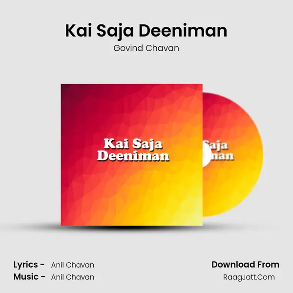 Kai Saja Deeniman - Govind Chavan