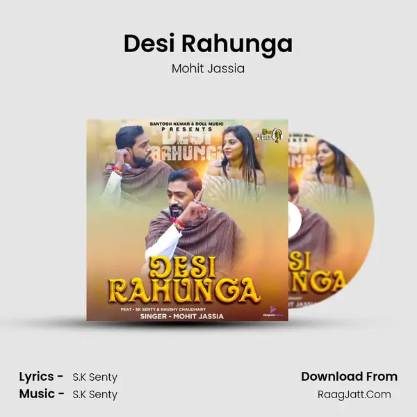Desi Rahunga mp3 song