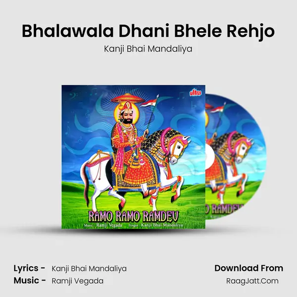 Bhalawala Dhani Bhele Rehjo mp3 song