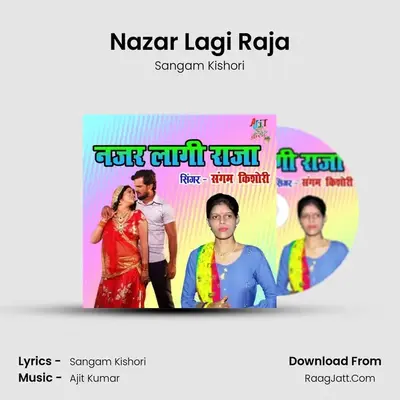 Nazar Lagi Raja MP3 Song by Sangam Kishori Cover