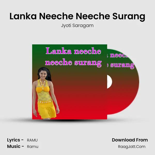 Lanka Neeche Neeche Surang MP3 Song by Jyoti Saragam Cover