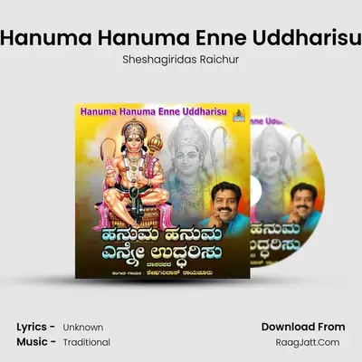 Hanuma Hanuma Enne Uddharisu - Single - Sheshagiridas Raichur