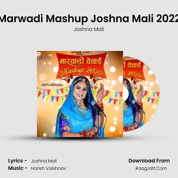 Marwadi Mashup Joshna Mali 2022 MP3 Song by Joshna Mali Cover